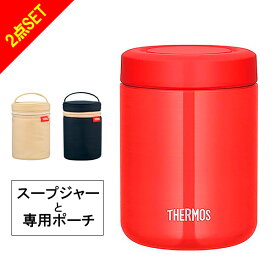 楽天市場 サーモス スープジャー 赤の通販 楽天市場 サーモス スープジャー 赤の通販