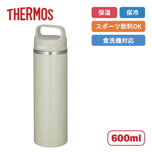 �T�[���X �L�����[�n���h���t�� �^��f�M�P�[�^�C�}�O JOW-600-SNDS �T���h�X�g�[�� 600ml�yTHERMOS �H��@�Ή� �ۉ� �ۗ� �}�O�{�g�� �ʊw �ʋ� �H��@�Ή� �X�|�[�c���� ���@�r �X�e�����X�z