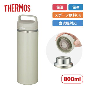 �T�[���X �L�����[�n���h���t�� �^��f�M�P�[�^�C�}�O JOW-800 SNDS �T���h�X�g�[�� 800ml�yTHERMOS �H��@�Ή� �ۉ� �ۗ� �}�O�{�g�� �ʊw �ʋ� �H��@�Ή� �X�|�[�c���� ���@�r �X�e�����X�z