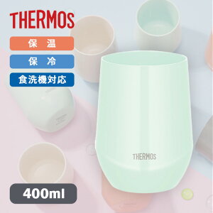 �T�[���X �^��f�M�J�b�v JTE-400 MG �~���g�O���[�� 400ml�yTHERMOS �ۗ� �ۉ� �X�e�����X�� ���@�т�\�� �H��@�Ή� �X�e�����X�R�b�v �^���u���[ ���i�g�� �J���[�R�b�v 400ml 0.4L�z