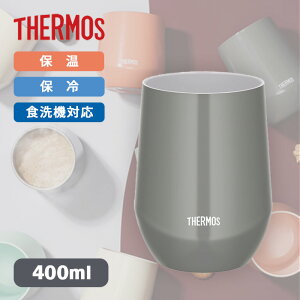 �T�[���X �^��f�M�J�b�v JTE-400 DGY �_�[�N�O���[ 400ml�yTHERMOS �ۗ� �ۉ� �X�e�����X�� ���@�т�\�� �H��@�Ή� �X�e�����X�R�b�v �^���u���[ ���i�g�� �J���[�R�b�v 400ml 0.4L�z
