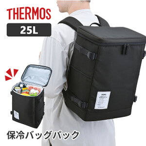 �T�[���X �ۗ�o�b�N�p�b�N RFP-025 ALB �I�[���u���b�N 25L�yTHERMOS �ۗ� �����b�N �ۗ�o�b�O ��e�� �N�[���[�o�b�O �X�N�G�A�^ �{�b�N�X�^ �����^ �ۗ⃊���b�N �܂肽���� �A�E�g�h�A �s�N�j