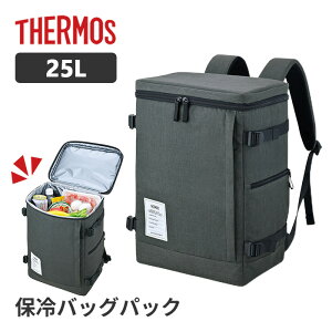 �T�[���X �ۗ�o�b�N�p�b�N RFP-025 DGY �_�[�N�O���[ 25L�yTHERMOS �ۗ� �����b�N �ۗ�o�b�O ��e�� �N�[���[�o�b�O �X�N�G�A�^ �{�b�N�X�^ �����^ �ۗ⃊���b�N �܂肽���� �A�E�g�h�A �s�N�j�b