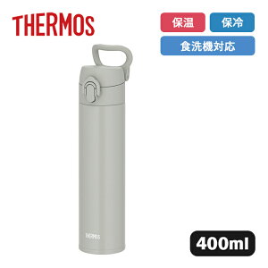 �T�[���X �L�����[���[�v�t�� �^��f�M�P�[�^�C�}�O JPJ-400 MOGY ���X�O���[ 400ml�yTHERMOS �X�e�����X�� �ۉ� �ۗ� �H��@�Ή� ���@�т�\�� �L�����[�n���h���t�� �}�C�{�g�� �����⋋�z
