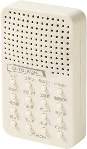 ���C�\�� LITHON �������� KSVC-001W �h�� �΍�