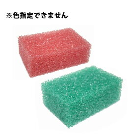 【色指定不可】イシミズ　マダムゴールド スポンジ【キッチンスポンジ/まとめ買いで送料無料】