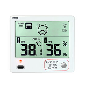 メール便専用商品　クレセル デジタル温湿度計 CR-1200