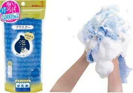 代引不可【送料無料メール便専用】 キクロン アワスター　かため　ブルー【try】