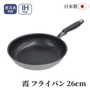 �|������ �� IH�t���C�p�� 26cm PJ-526 ���{�� �y�K�X�� IH �I�[���M�� �Ή� PFOA PFOS �t���[ �y�� �y�� �����w�� OK ���i���z