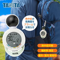 ★数量限定大特価★ タニタ 黒球式 熱中症指数計 熱中アラーム ホワイト TC210 【TANITA デジタル 温湿度…