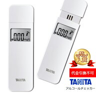 タニタ アルコールチェッカー ホワイト EA-100-WH 【メール便 送料無料 代引き不可 TANITA アルコール チ…