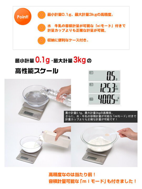 楽天市場】送料無料 タニタ デジタルクッキングスケール KD-321 
