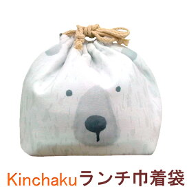 【送料無料メール便専用】東洋ケース　おかお巾着　お弁当巾着　シロクマ　KT-KAO-SHIRO