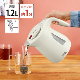 T-fal ジャスティン ロック アイボリー 1.2L KO590AJP　【セブジャパン 電気ケトル ポット 空焚き防止 オートオフ お湯漏れロック 大容量 片手 持ちやすい 注ぎやすい あっという間に 送料無料】