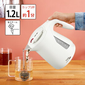 T-fal ジャスティン ロック ホワイト 1.2L KO5901JP　【セブジャパン 電気ケトル ポット 空焚き防止 オートオフ お湯漏れロック 大容量 片手 持ちやすい 注ぎやすい あっという間に 送料無料】