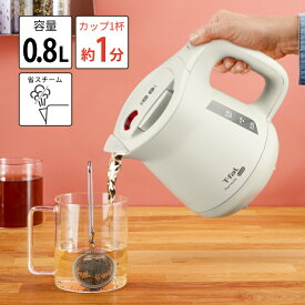 T-fal アプレシア ロック アイボリー 0.8L KO640AJP　【セブジャパン 電気ケトル ポット 空焚き防止 オートオフ お湯漏れロック 軽量 片手 持ちやすい 注ぎやすい あっという間に 送料無料】