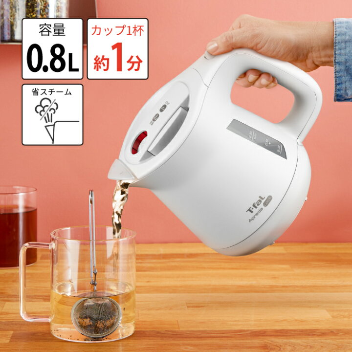 楽天市場】T-fal アプレシア ロック ホワイト 0.8L KO6401JP 【セブ 