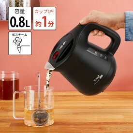 T-fal アプレシア ロック ブラック 0.8L KO6408JP　【セブジャパン 電気ケトル ポット 空焚き防止 オートオフ お湯漏れロック 軽量 片手 持ちやすい 注ぎやすい あっという間に 送料無料】