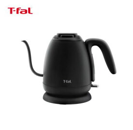 ★限定特価★ T-fal 電気ケトル カフェ ロック 0.8L KO9218JP 【ティファール セブジャパン あっという間に すぐに沸く ドリップ ケトル おしゃれ インテリア 黒 ブラック ギフト プレゼント】
