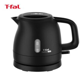T-fal デルフィニ ロック ブラック 0.6L KO1608JP 【セブジャパン 電気ケトル ポット 空焚き防止 オートオフ お湯漏れロック 片手 持ちやすい 注ぎやすい あっという間に すぐに沸く 送料無料】