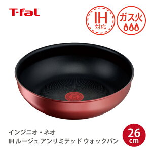 T-fal CWjIElI IH[WEA~ebh EHbNp 26cm L38377 ̎ eBt@[@yIHΉ KXΑΉ ϋv тɂ  [ [^ tCpz