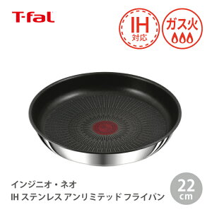 T-fal CWjIElI IHXeXEA~ebh tCp 22cm L97103 ̎ eBt@[@yIHΉ KXΑΉ ϋv тɂ  [z