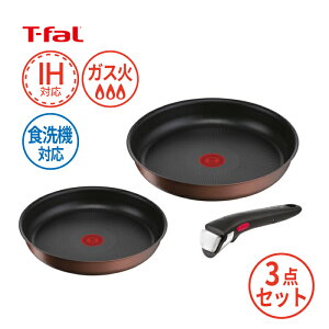 T-fal CWjIElI IHJ Zbg3 L78790@yZuWp IHΉ KXΑΉ ̎ tCp 22cm 26cm  I[u H@ z