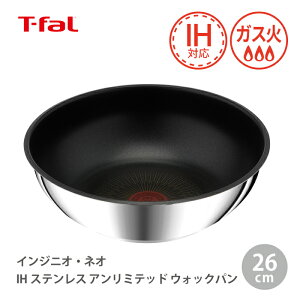 T-fal CWjIElI IHXeXEA~ebh EHbNp 26cm L97179 ̎ eBt@[@yIHΉ KXΑΉ ϋv тɂ  [ [^ tCp \