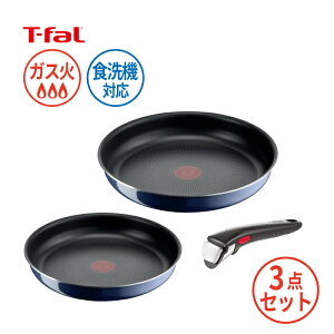 T-fal CWjIElI Cu[ECeX Zbg3 L43795@yZuWp KXΐp ̎ tCp 22cm 26cm  I[u H@ z
