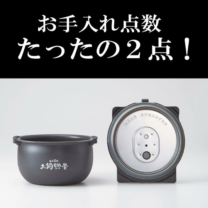 楽天市場】☆2025最新モデル☆ タイガー 圧力IH炊飯ジャー 5.5合炊き 