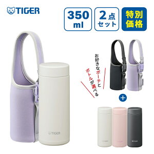 �y�{�g���E�|�[�` 2�_�Z�b�g�z�^�C�K�[���@�r 350/360ml �{�g����p�|�[�` MKP-Z100 �^��f�M�{�g�� 350ml MMZ-V035