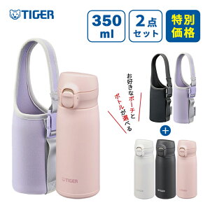 �y�{�g���E�|�[�` 2�_�Z�b�g�z�^�C�K�[���@�r 350/360ml �{�g����p�|�[�` MKP-Z100 �^��f�M�{�g�� 350ml MKR-V035