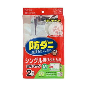 東和産業 防ダニ ふとん 圧縮パック 2枚入 Mサイズ