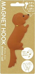 y[֐pz ̃}OlbgtbN@ Animal tail@~j`AE_bNXth MH-AN-04