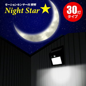 g[h [VZT[t Ɩ iCgX^[ }Olbg^Cv 30 LED y\[[[d lZT[  _  h ΍ O hz