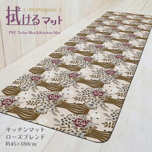���R�Y�i ���m�O�T PVC �L�b�`���}�b�g ���[�Y�t�����h 45×180cm ����3.5mm �y�@���� ������� �炭�炭 ���� ���� ���� ���S �h�� �h�J�r �h�� �N�b�V�����z