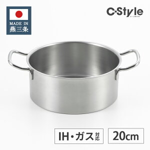 VJ C-Style XeX  20cm SJ3918 yV[X^C IHΉ KXΑΉ { O C[nh p v z