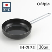 楽天市場】川越シェフ フライパンの通販