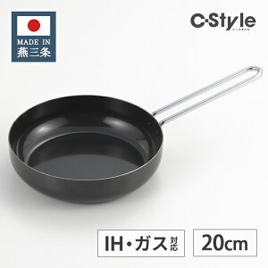 VJ C-Style S tCp 20cm SJ3920 yV[X^C IHΉ KXΑΉ { O C[nhz