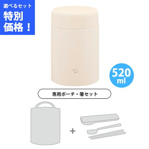 y|[`E 3_Zbgzۈ XeXX[vW[ 0.52L GNx[W SW-LA52-CM yZOJIRUSHI ٓ t[h W[ V[X ۉ ۗz