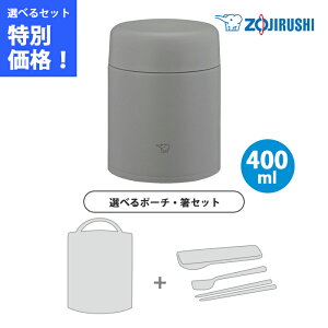 y|[`E 3_Zbgzۈ XeXX[vW[ 0.4L NEhO[ SW-LA40-HM yZOJIRUSHI ٓ t[h W[ V[X ۉ ۗz