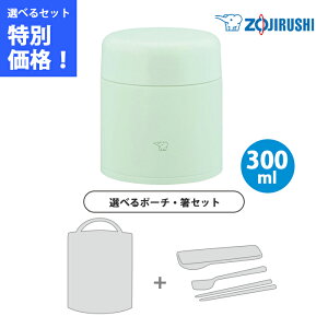 y|[`E 3_Zbgzۈ XeXX[vW[ 0.3L GA[O[ SW-LA30-GM yZOJIRUSHI ٓ t[h W[ V[X ۉ ۗz