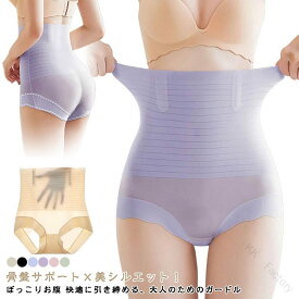 骨盤ガードル 骨盤矯正 ハイウエストガードル ガードルショーツ 補正下着 補正ガードル 産後ガードル 薄手 ソフト ひんやり 蒸れない 苦しくない 夏用 レディース ロング 引き締め ヒッ