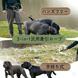 犬 ウエストリード ダブルリード ワンダーフィット 両手フリー ウエストクッション 2頭引きリード 絡まない 中型犬 小型犬 多頭飼い 伸縮 迷子防止 脱走防止 散歩 アウトドア お出かけ