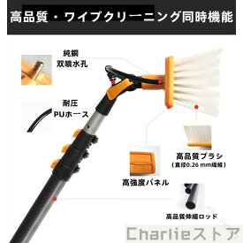 高所掃除ブラシ 給水伸縮ブラシ 3.6m 9m 35Cmブラシヘッド 窓ガラス 壁掃除 外壁掃除 高所ワイパー 業務用 超ロングポール 取り外しが簡単 清掃用具 掃除用品 掃除道具 掃除器具 高層ビル 軽量