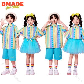 ストライプ柄 キッズ ダンス 衣装 セットアップ カラフル シャツ パンツ スカート 女の子 男の子 ステージ 衣装 子供服 幼稚園 小学生 団体服 可愛い 団体 演出服 韓国 派手 発表会 応援