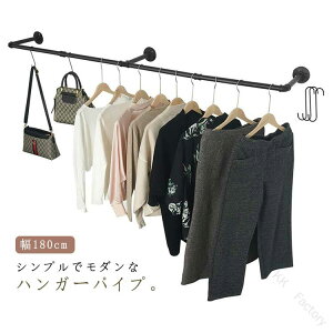 ハンガー バー 壁付け の人気商品一覧・価格比較