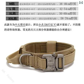 犬用 首輪 かわいい 大型犬用 中型犬用 戦術 ゴールデンレトリバー ジャーマンシェパード ラブラドール マルチリング 脱走防止 爆発ラッシュ ペット用品 調節可能 丈夫 安全 おしゃれ