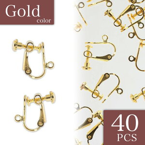 【2点以上まとめ買いで得得】 イヤリング パーツ ゴールド 40個 ネジバネ式 4mm 台座 丸皿 カン付き イヤリング金具 ネジ式 イヤリングパーツ ネジバネ アクセサリー 金具