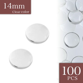 【2点以上まとめ買いで得得】 ガラス　カボション　14mm　100個　クリア　透明　貼り付け　パーツ　レジン　デコパーツ　キラキラ　ミール皿　台座　パーツ　クリア　カボション　クリスタル　アクセサリー　ハンドメイド　DIY　手芸　卸　問屋　AP2261
